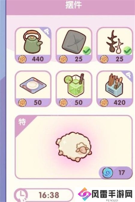 我的休闲时光怎么快速赚钱