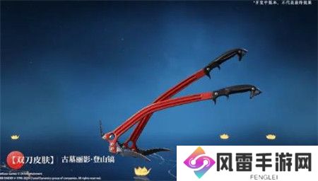 永劫无间古墓丽影联动内容有什么