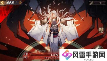 阴阳师御刃之忆剧情怎么玩