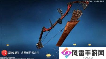 永劫无间古墓丽影联动内容有什么