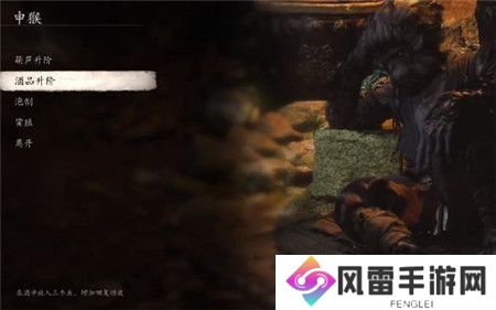 黑神话悟空申猴有什么功能