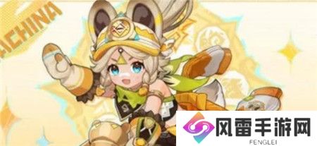 原神5.0新角色有哪些