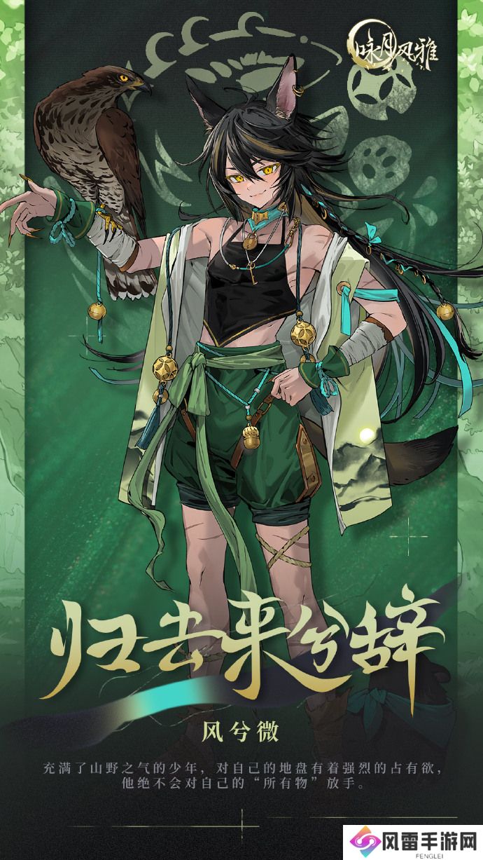 咏月风雅归去来兮辞风兮微怎么样