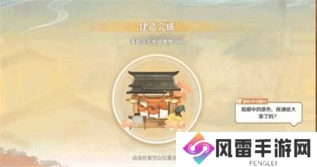 鸣潮月华如愿追月节主题活动怎么玩