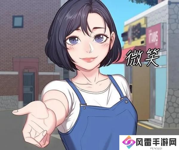秘密教学漫画画免费阅读在线观看-秘密教学漫画画免费阅读全文