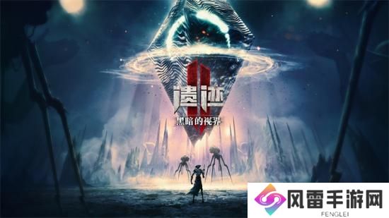 《遗迹2》最终DLC《黑暗的视界》及全新免费模式“Boss Rush”现已推出！