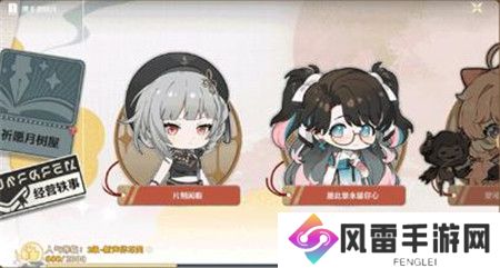 鸣潮月华如愿追月节主题活动怎么玩
