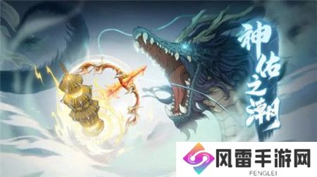 天地劫幽城再临限定召唤棹影归梦怎么玩