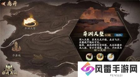天地劫幽城再临限定召唤棹影归梦怎么玩