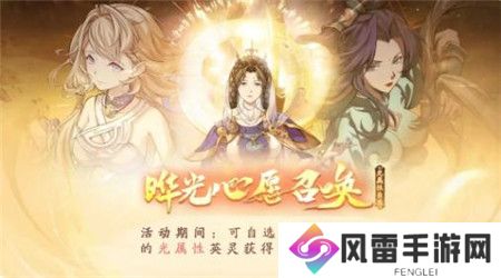 天地劫幽城再临限定召唤棹影归梦怎么玩