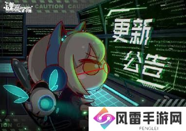 魂器学院8月16日更新内容怎么样