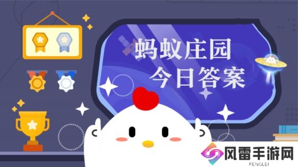 农谚头伏萝卜二伏芥小雪大雪收回来中的萝卜指的是 蚂蚁庄园11月22日答案早知道