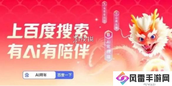 神龙红包怎么找不到了-神龙红包找不到了解决方法