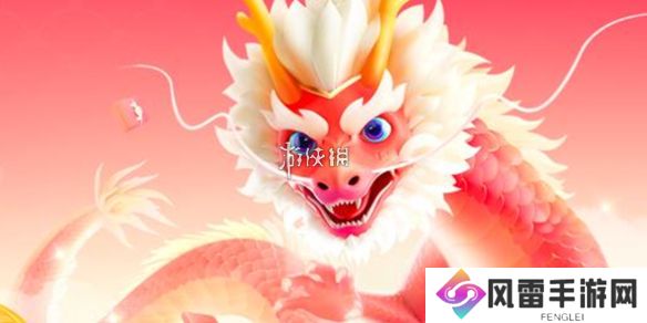 神龙红包怎么提现-百度神龙红包提现流程2024