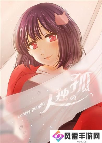 啾啾漫画登录在线阅读-啾啾漫画官方网站登录
