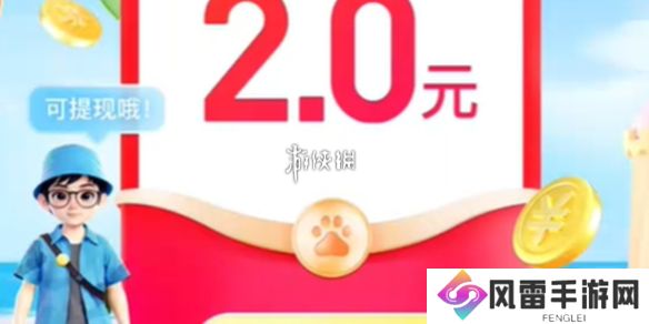 暑期红包在哪参与-暑期红包参与方法