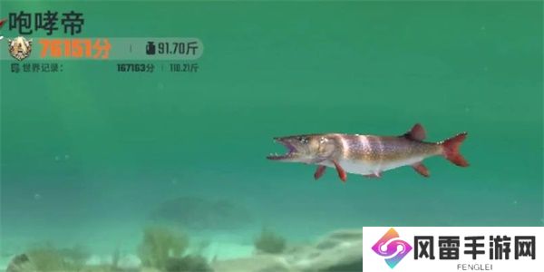 欢乐钓鱼大师咆哮帝怎么钓 咆哮帝钓鱼技巧一览
