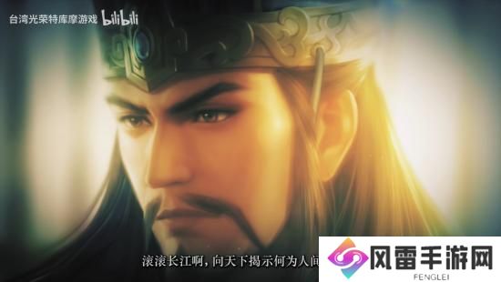 《三国志8重制版》第二弹宣传片公开！10月正式发售
