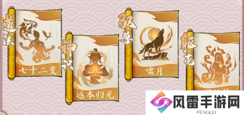 寻道大千连击流攻略 连击流阵容玩法介绍