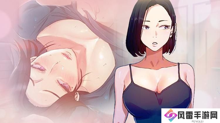 虫虫漫画首页官网免费