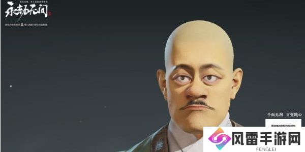永劫无间小龙女捏脸数据 最新小龙女刘亦菲捏脸数据分享