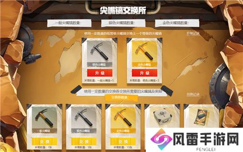 PUBG四月全新活动上线 邀你共赴挖“金”之旅
