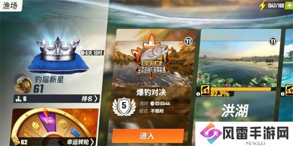 欢乐钓鱼大师咆哮帝怎么钓 咆哮帝钓鱼技巧一览