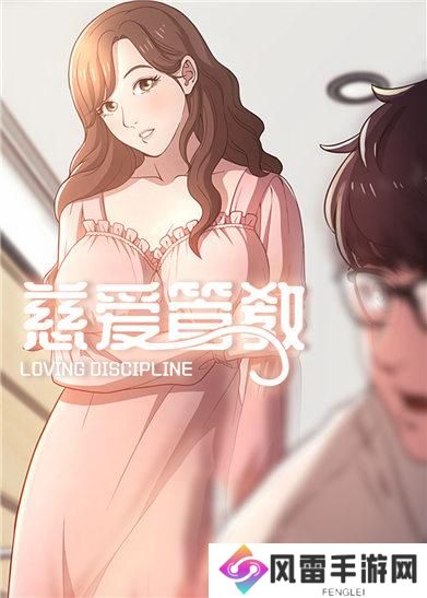 羞羞漫画免费首页入口页面