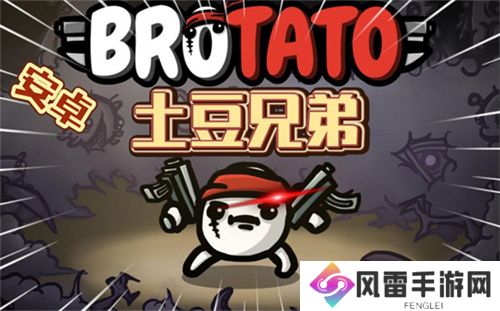 土豆兄弟水熊虫如何 水熊虫玩法详细介绍