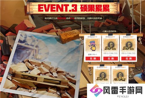 PUBG四月全新活动上线 邀你共赴挖“金”之旅