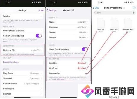 iOS最强模拟器 delta模拟器使用方法攻略大全