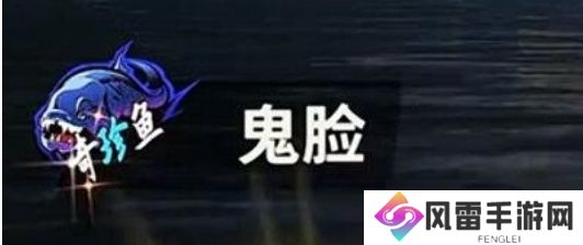 欢乐钓鱼大师稀有鱼强度排行榜 最新鱼货品质亮度排行一览