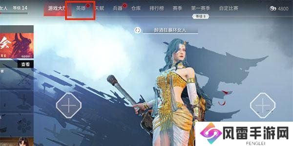 最新小龙女刘亦菲捏脸数据代码汇总 永劫无间小龙女捏脸数据