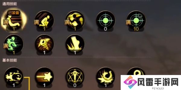 DNF手游魔道攻略大全 魔道加点技能连招攻略