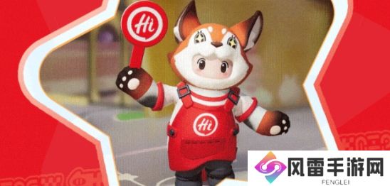 元梦之星海底捞联动皮肤怎么获得 海底捞30周年定制皮肤获取方法