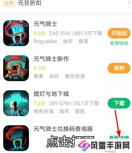 欢乐钓鱼大师礼包码查询器入口 礼包码查询器地址链接及使用方法