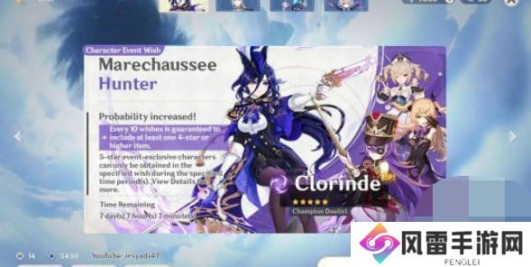 原神4.7版本几月几号更新 原神4.7版本上线时间一览