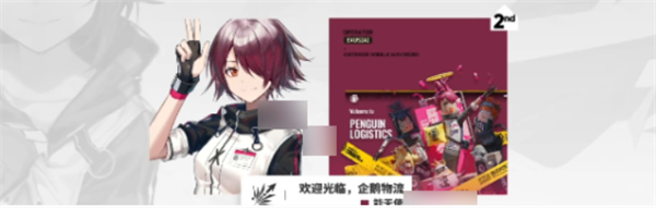 明日方舟出苍白海版本新模组汇总 明日方舟出苍白海版本新模组一览