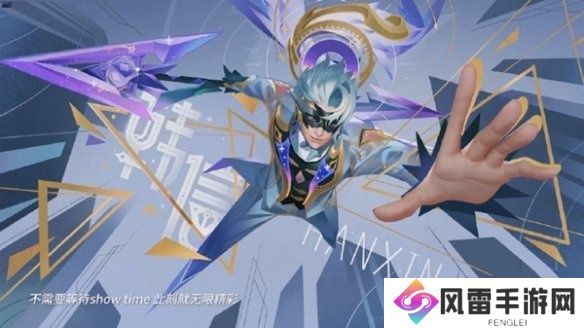 王者荣耀五月新皮肤大全 王者荣耀五五朋友节新皮肤汇总2024