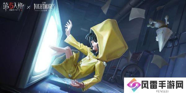 第五人格小小梦魇联动活动攻略  第五人格小小梦魇联动保姆级攻略