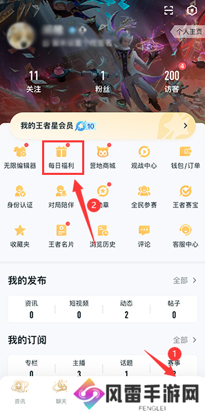 王者荣耀李玉玲语音包怎么获得 李玉玲语音包获取方法