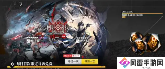 明日方舟五周年活动介绍  明日方舟五周年发放了什么福利