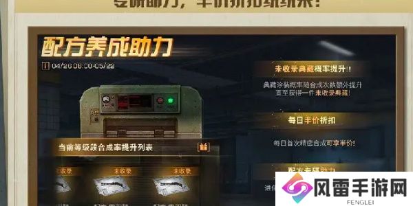 明日之后甜蜜之家活动攻略  明日之后甜蜜之家活动都有什么内容