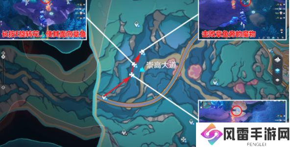 原神4.6旧日之海华丽宝箱在哪里  原神旧日之海华丽宝箱全标记