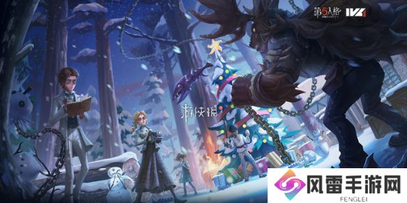 ivl秋季赛赛程-IVL第五人格秋季赛赛程表2024