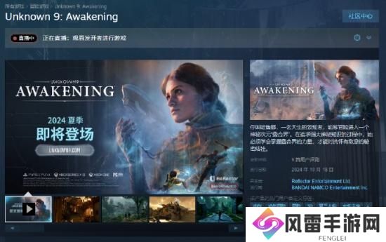 继星鸣特攻后又一大巅峰作品《无名九使：觉醒》褒姒
