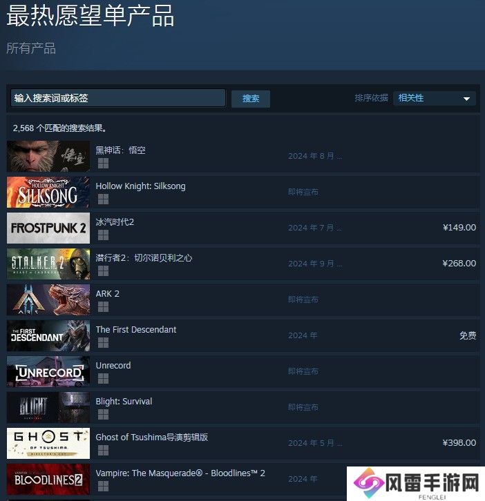 《黑神话：悟空》成为Steam愿望单榜第一 国产之光实至名归