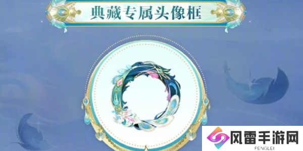 阴阳师孔雀明王青鸾誓约皮肤多少钱 孔雀明王青鸾誓约皮肤价格分享