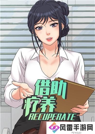 女神漫画官方登录页面免费漫画入口在线阅读秋蝉-女神漫画官方登录页面免费漫画弹窗