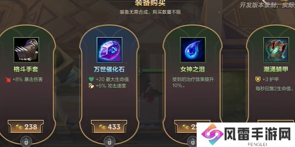 英雄联盟手游背水一战模式怎么玩 背水一战玩法攻略